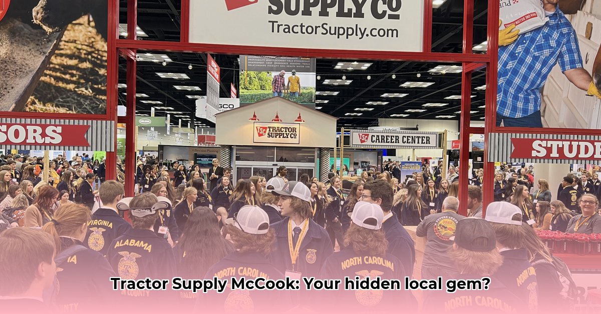 tractor-supply-mccook